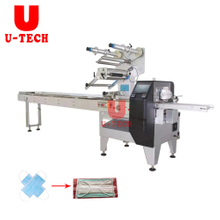 Automatic Disposable 3ply Face Mask Packing Machine 